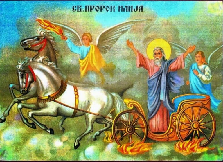 Danas je Ilindan