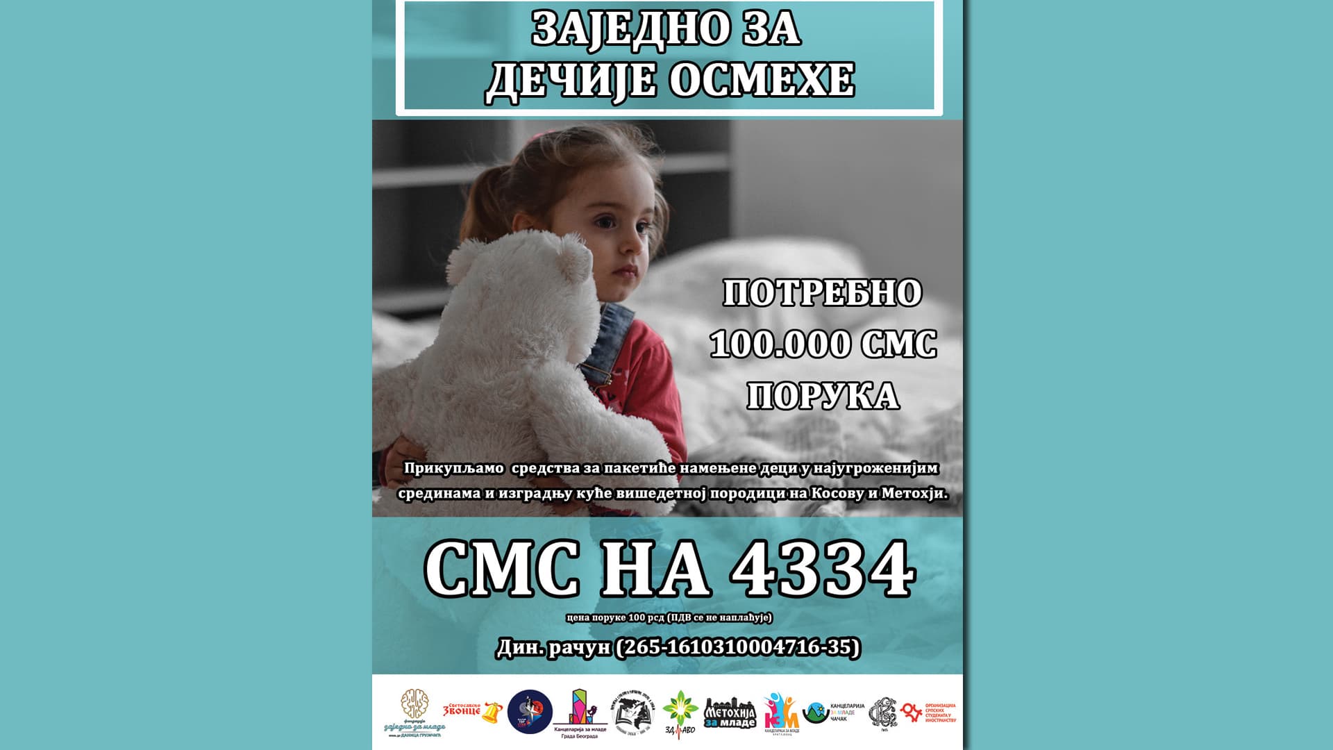 Akcija "Zajedno za dečije osmehe"