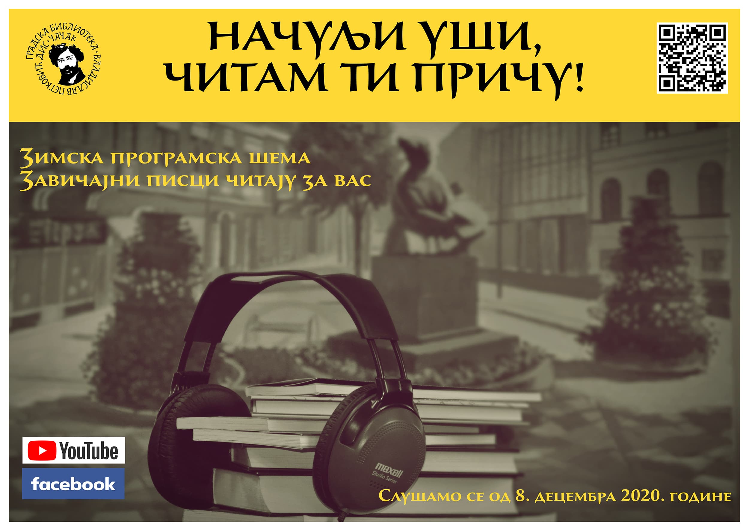 Zavičajni pisci čitaju za vas