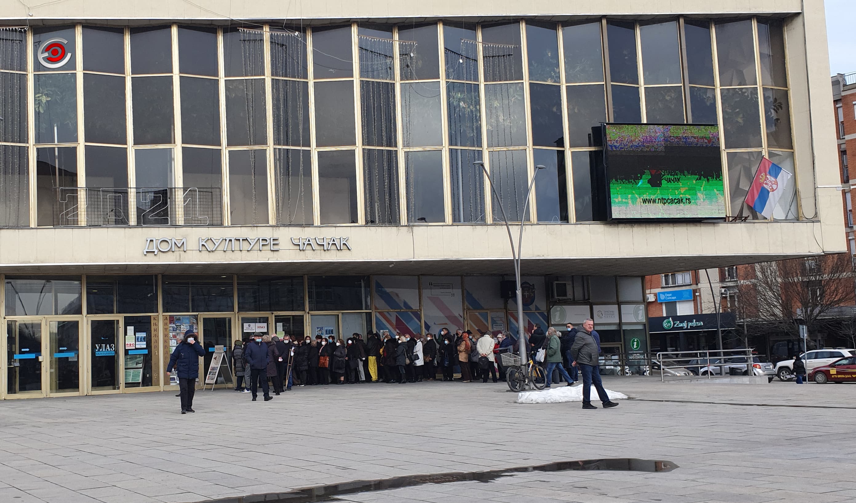 Od sutra će moći da se vakcinišu isključivo građani kojima je imunizacija zakazana