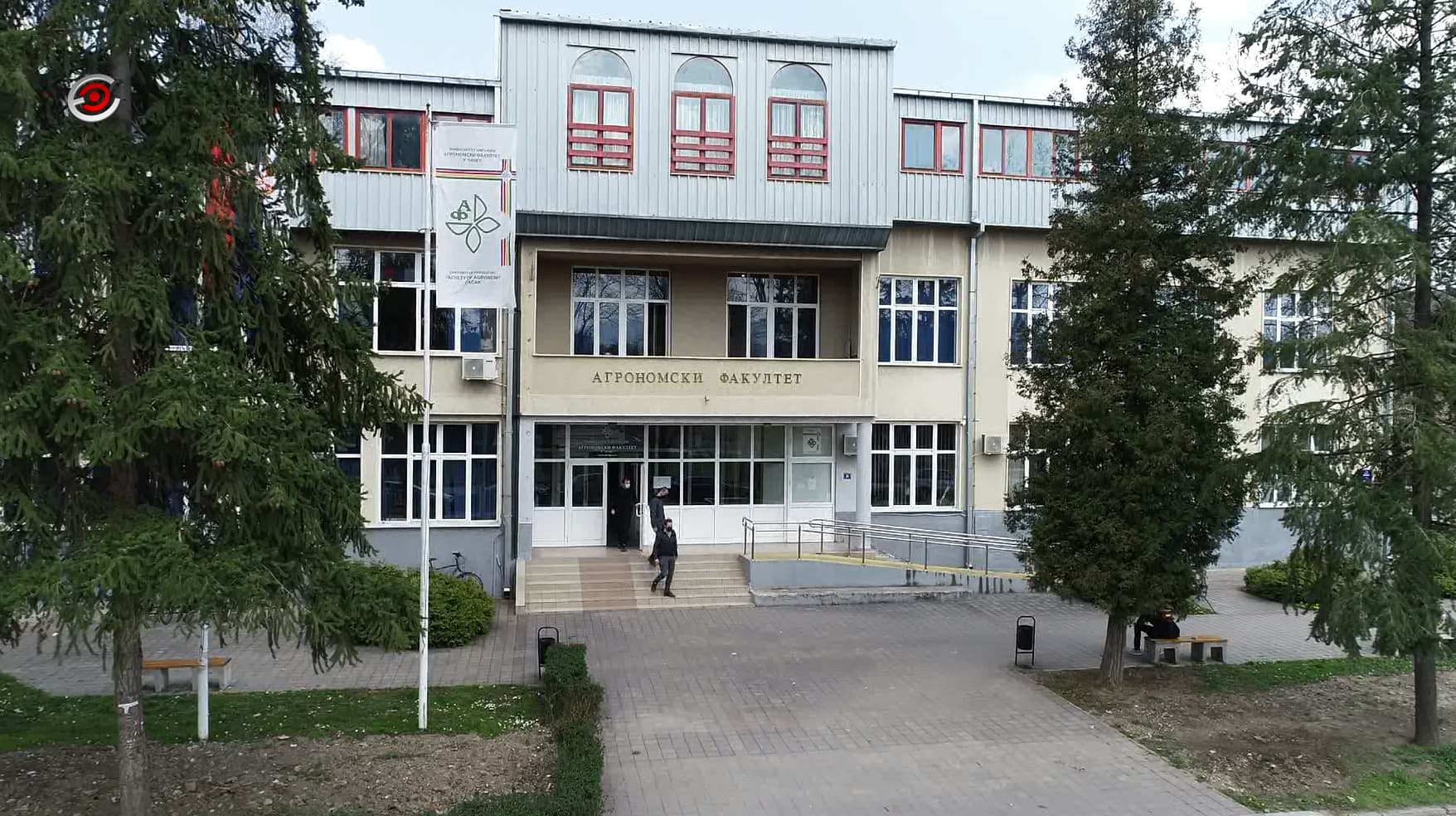 Agronomski fakultet u Čačku spreman za novu generaciju studenata (VIDEO)