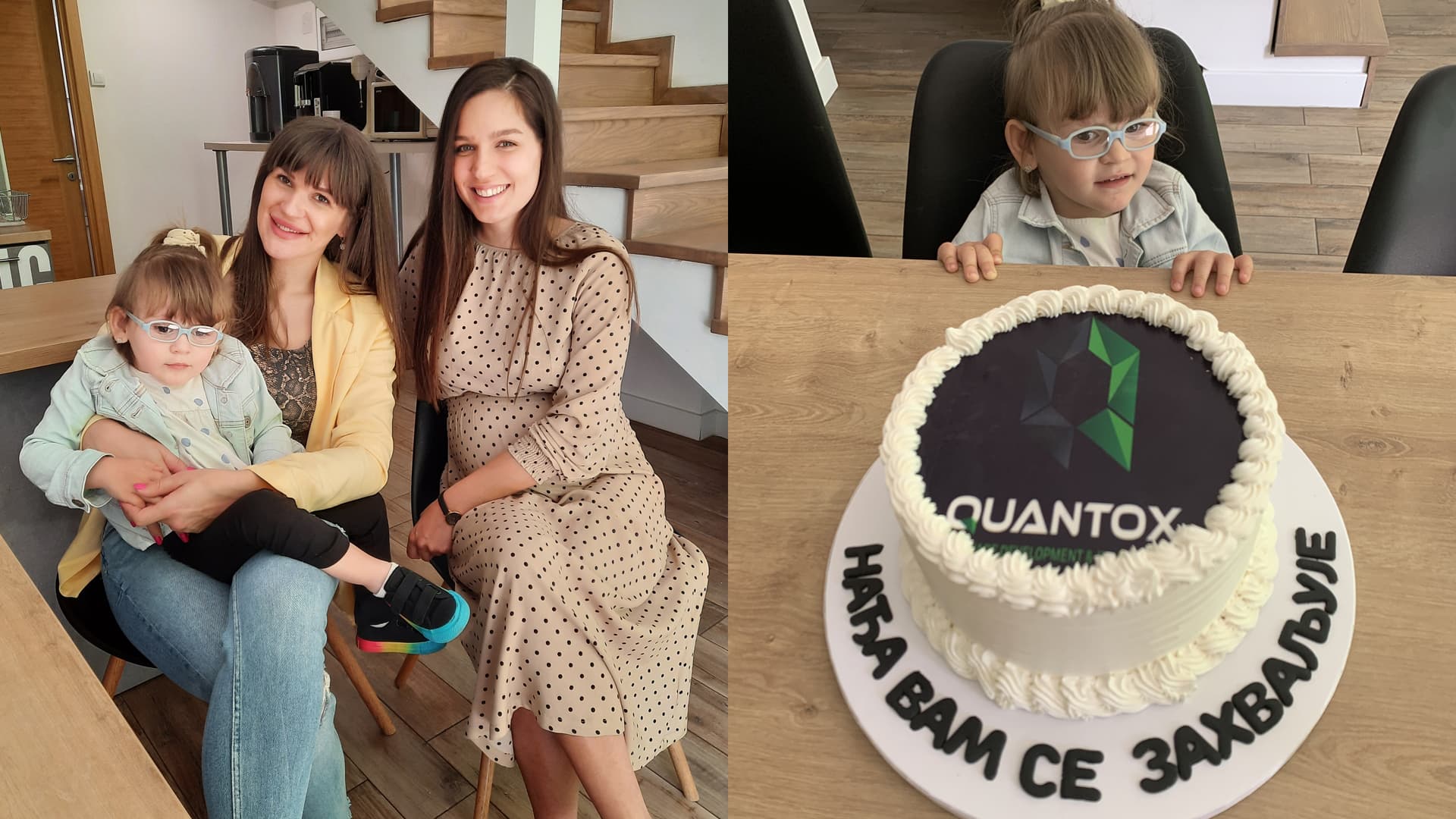 Quantox fondacija svesrdno učestvuje u akciji "Za Nađin prvi korak"