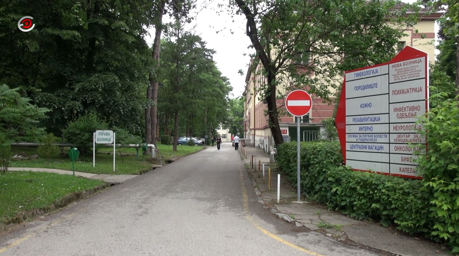 Na kovid odeljenju hospitalizovana 3 pacijenta