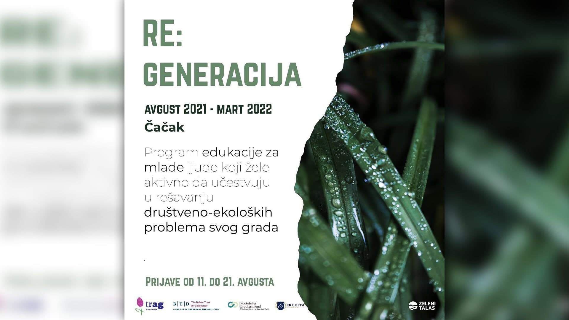 Zeleni aktivizam u Čačku! Prijavi se za RE:generaciju Čačka