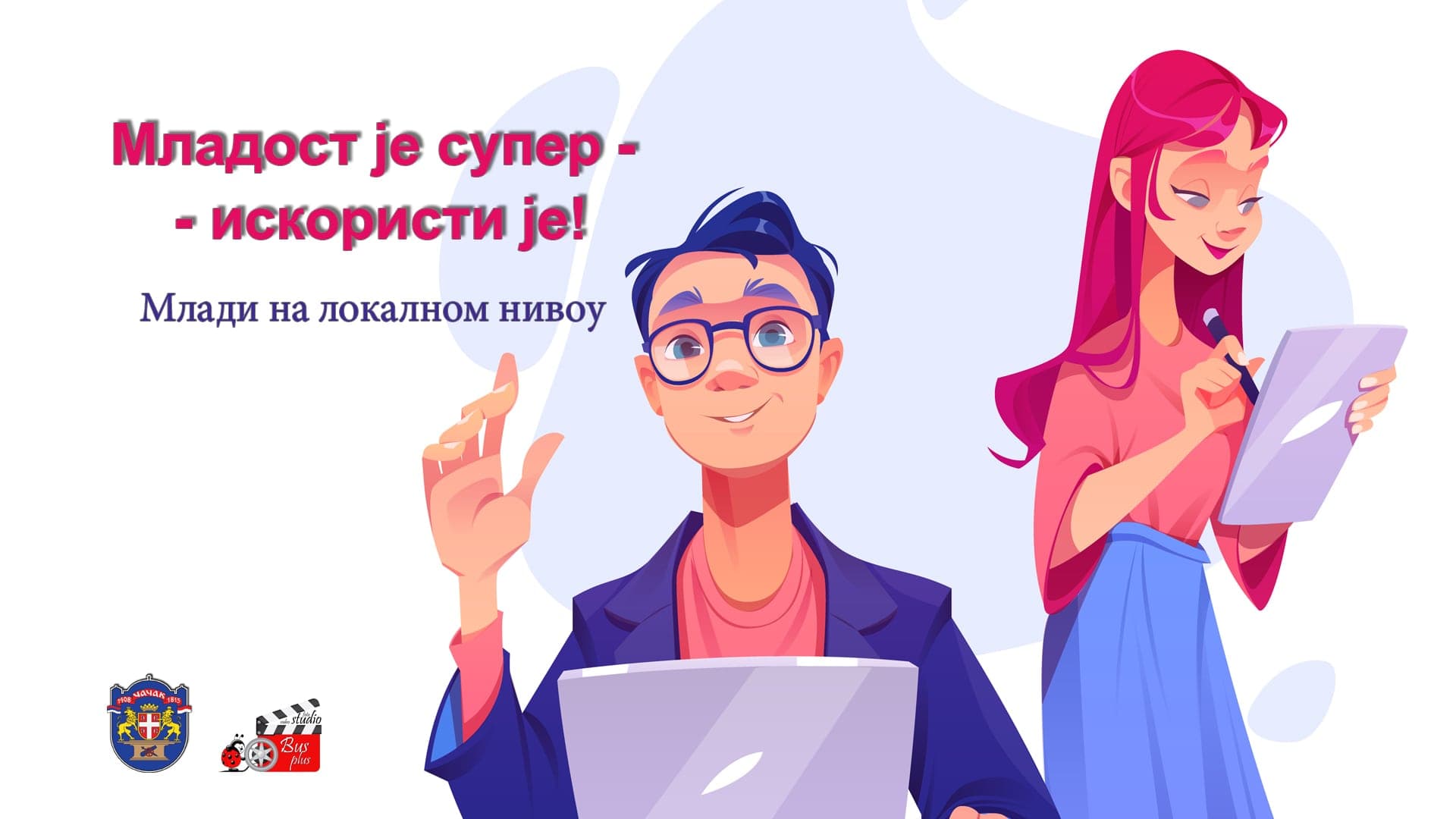 Mladi na lokalnom nivou
