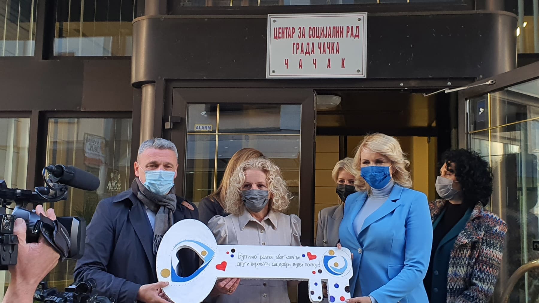 Ministarka Kisić Tepavčević svečano otvorila nove prostorije Centra za socijalni rad u Čačku