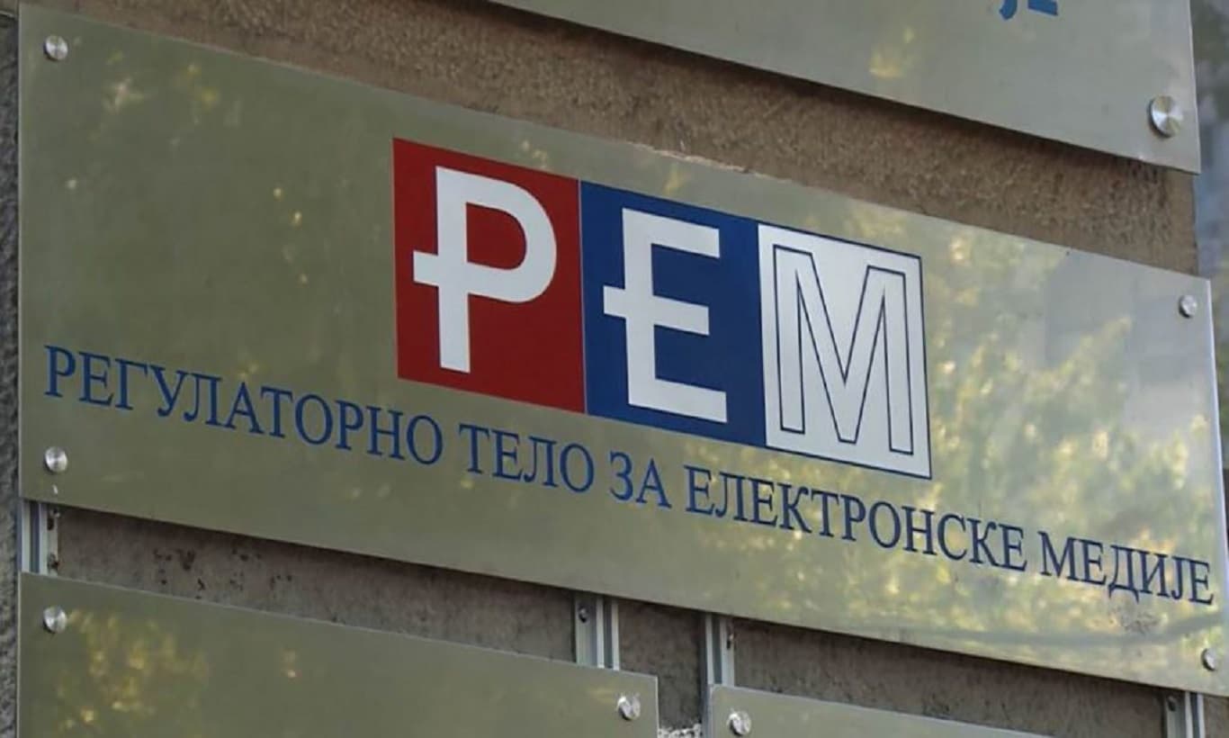 Obustaviti konkurs za nacionalne frekvencije, sprovesti nov nakon potrebnih izmena zakona