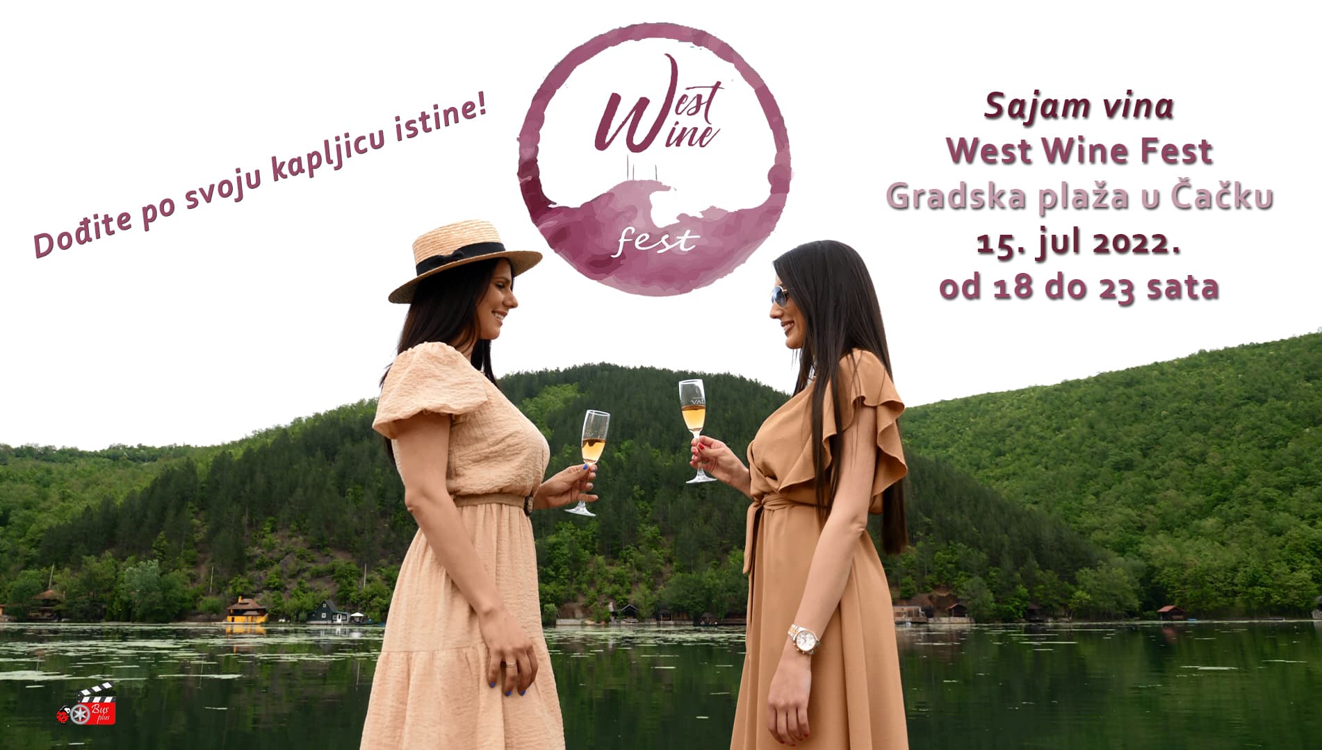 Treći West Wine Fest odložen za 15. jul