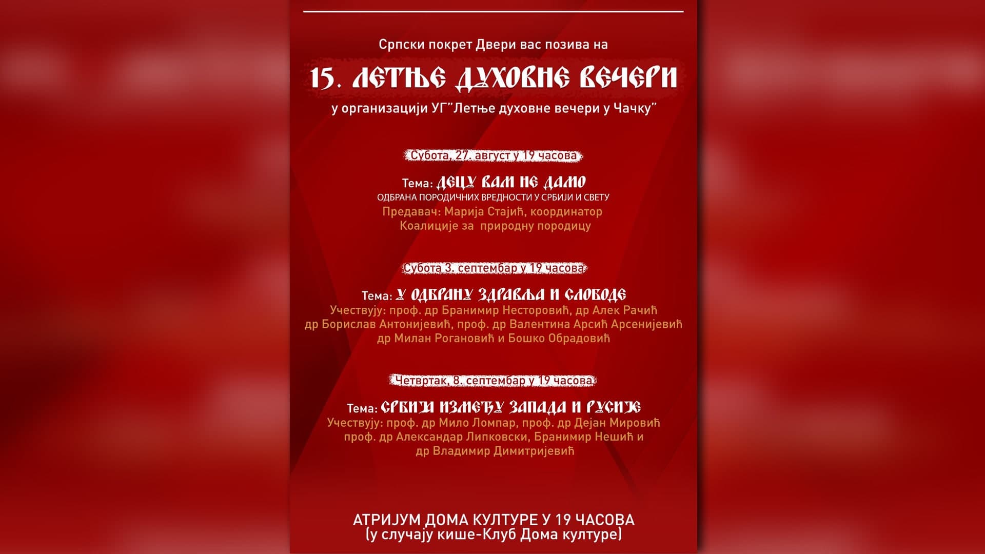 Počinju 15. Letnje duhovne večeri u Čačku