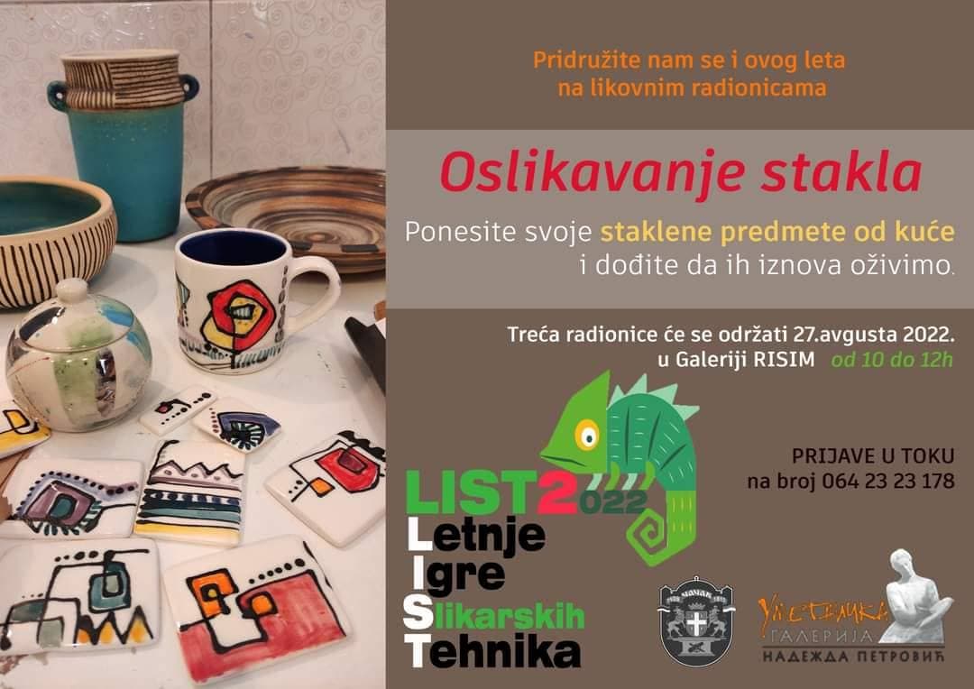 Letnje igre slikarskih tehnika