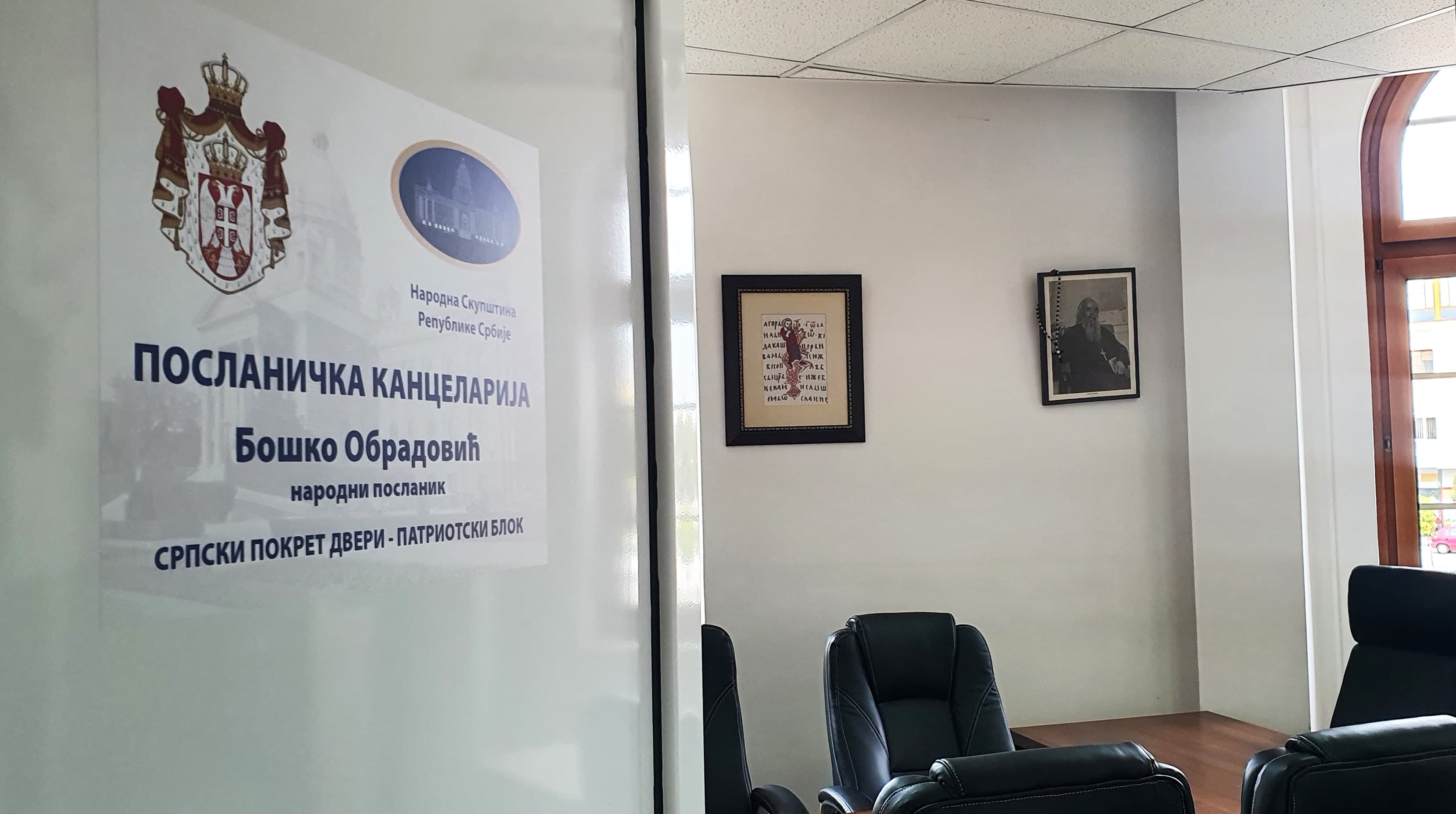 Poslanička kancelarija Srpskog pokreta Dveri u Čačku otvorena za građane