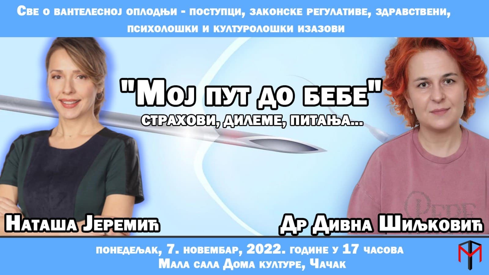 Tribina "MÂoj put do bebe" u Čačku