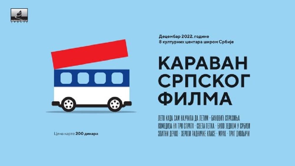 Karavan srpskog filma stiže i u Mrčajevce