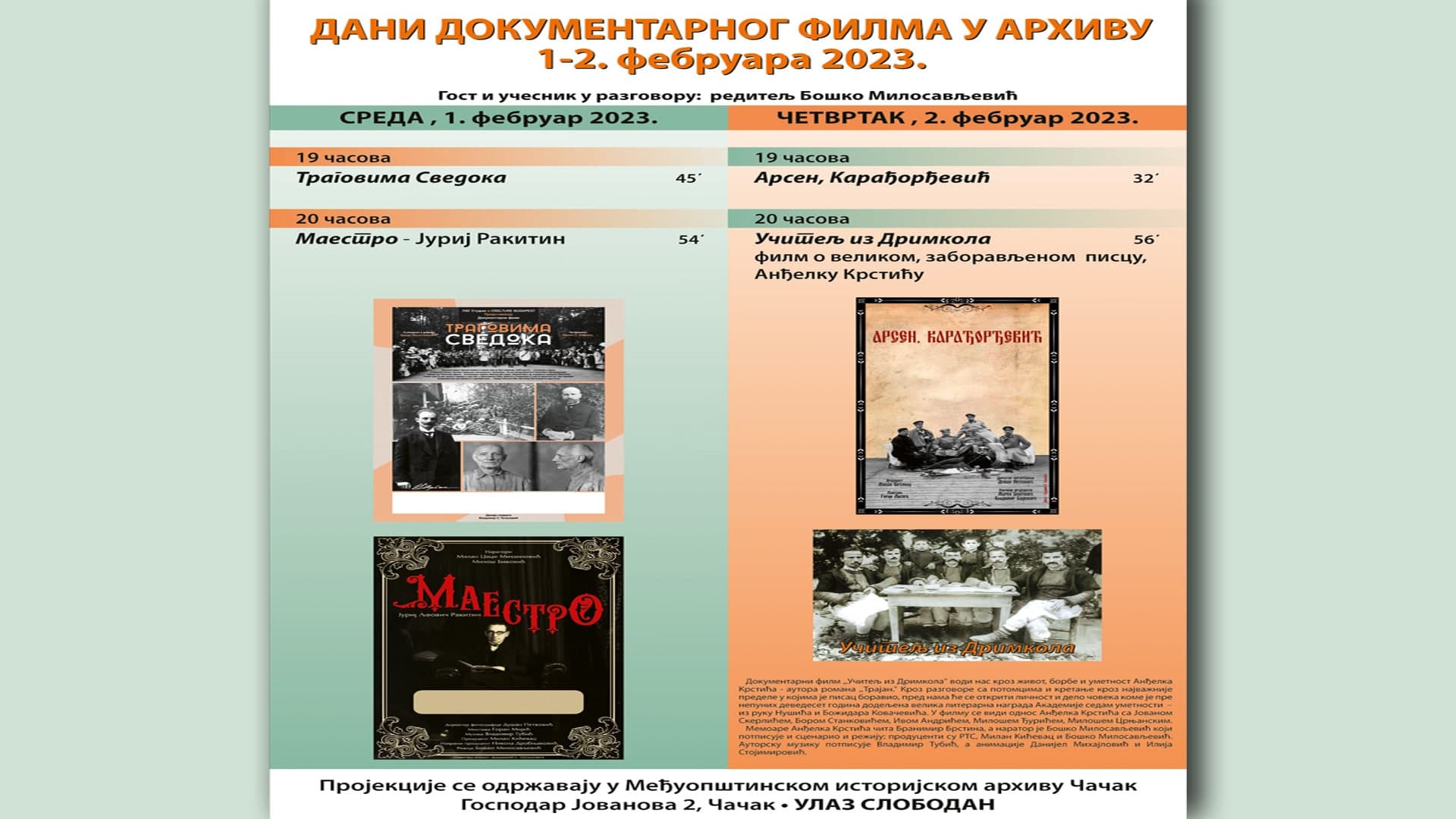 Projekcije dokumentarnih filmova reditelja Boška Milosavljevića u Arhivu