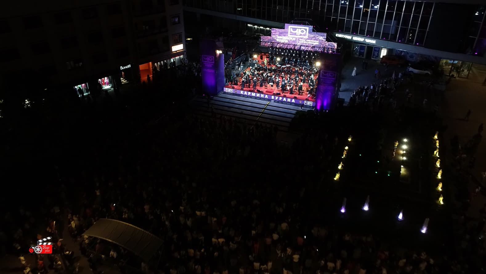 Koncertni spektakl "Karmina Burana" na Gradskom trgu u Čačku (VIDEO)