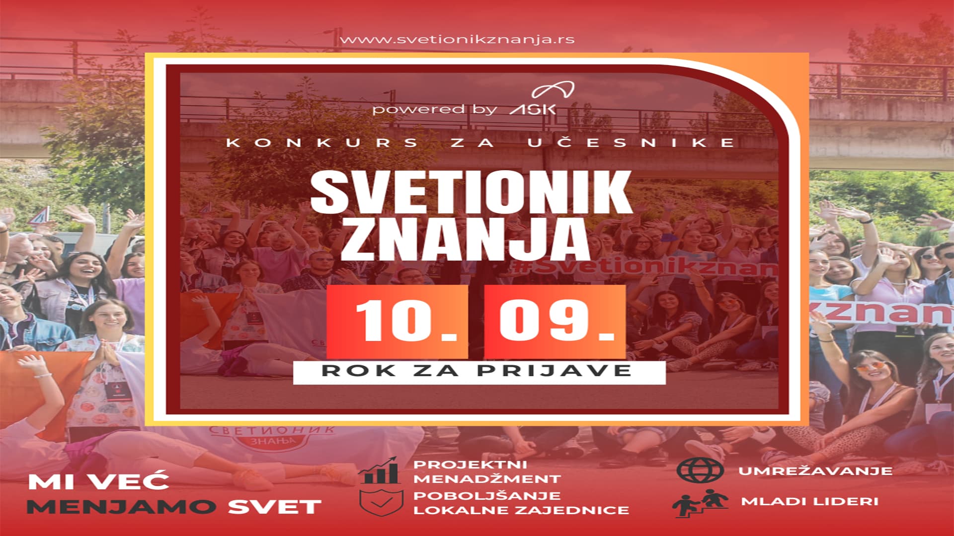 Otvoren konkurs za učešće na "Svetioniku znanja"