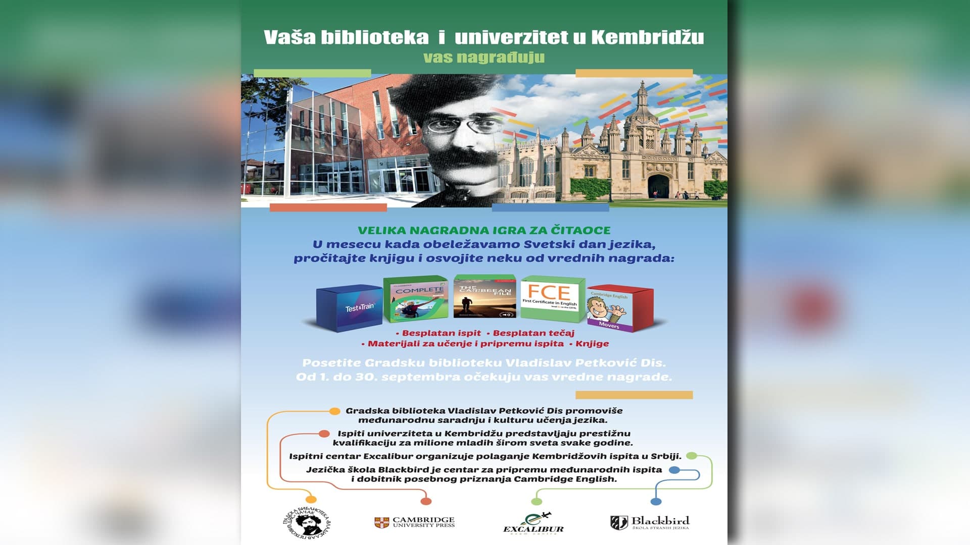 Pročitaj knjigu i osvoji nagradu