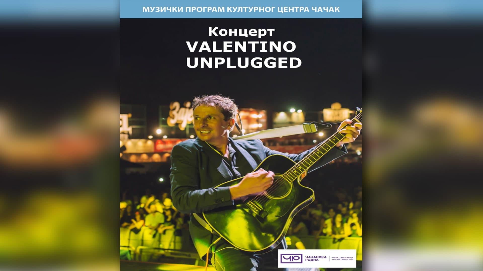 Koncert grupe Valentino u Kulturnom centru Čačak