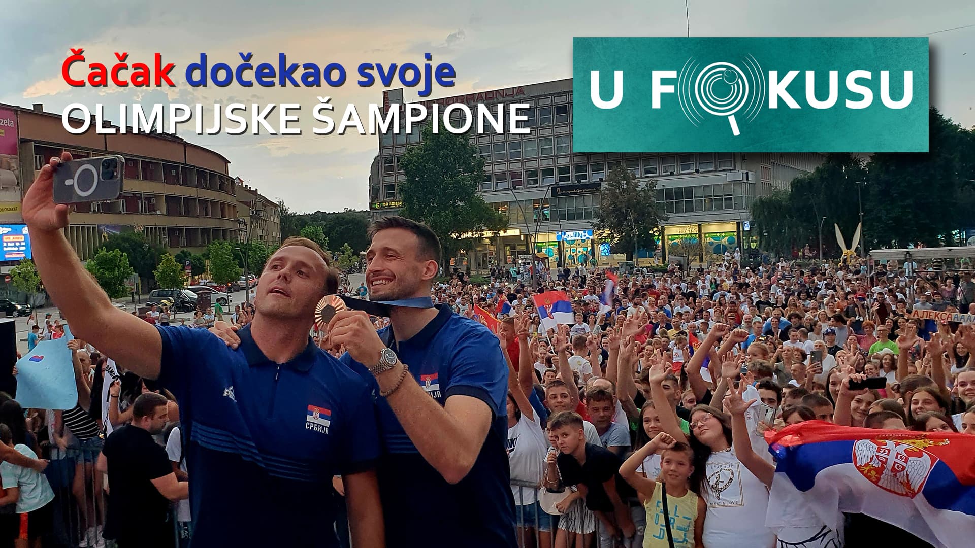 U FOKUSU: Čačak dočekao svoje olimpijske šampione (VIDEO)