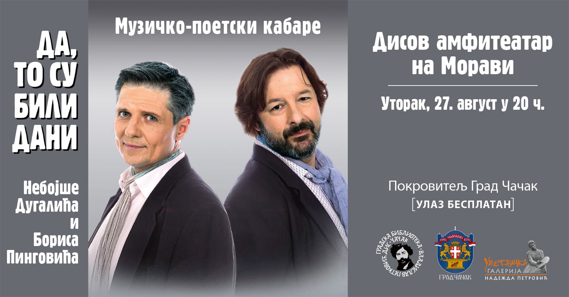 Muzičko - poetski kabare "Da, to su bili dani"