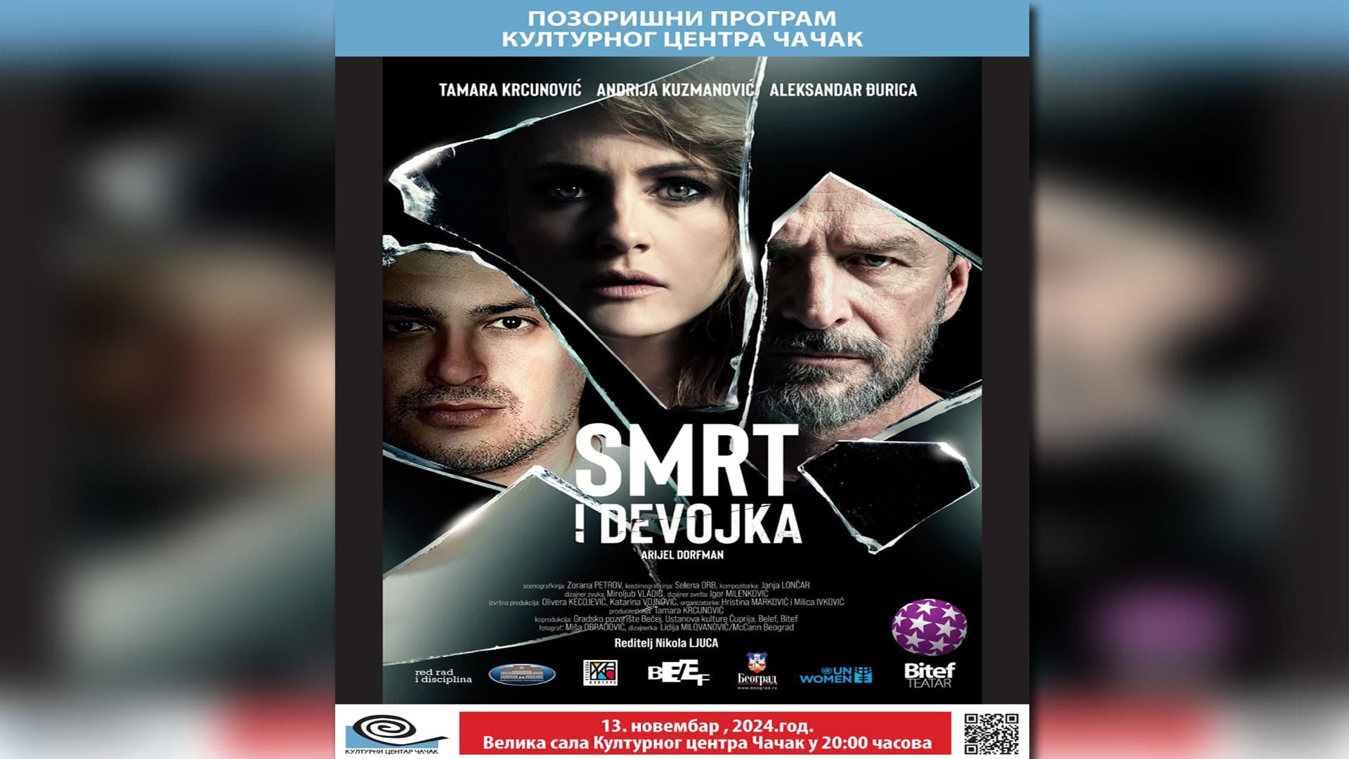 Pozorišna predstava "Smrt i devojka"