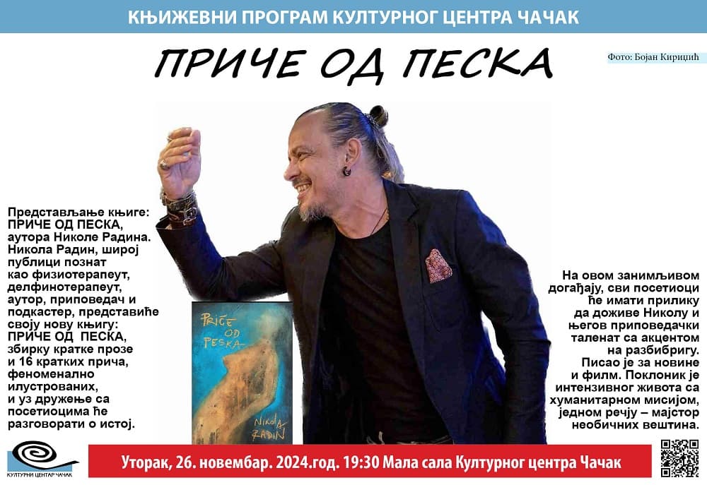 Predstavljanje knjige "Priče od peska" autora Nikole Radina