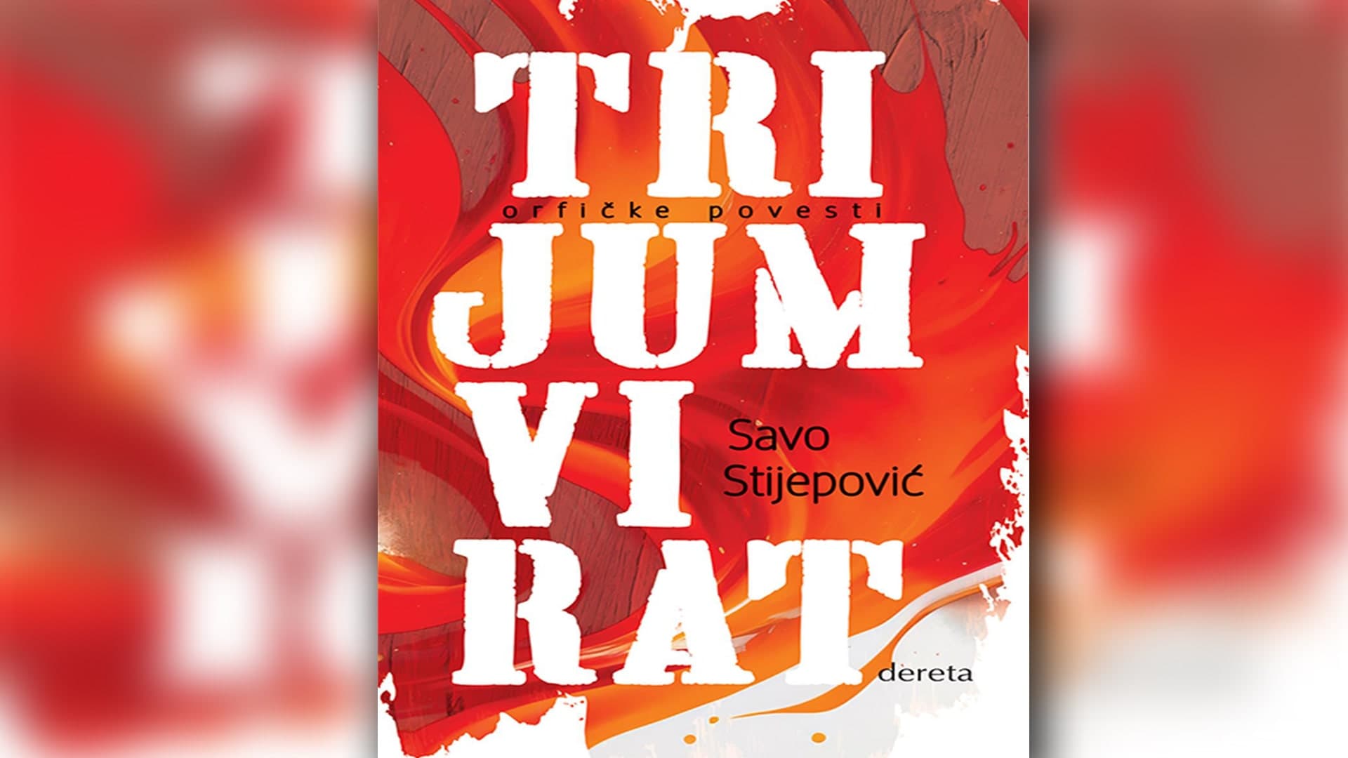 Predstavljanje romana "Trijumvirat" autora Sava Stijepovića