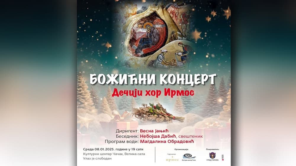 Božićni koncert Dečijeg hora Irmos iz Čačka