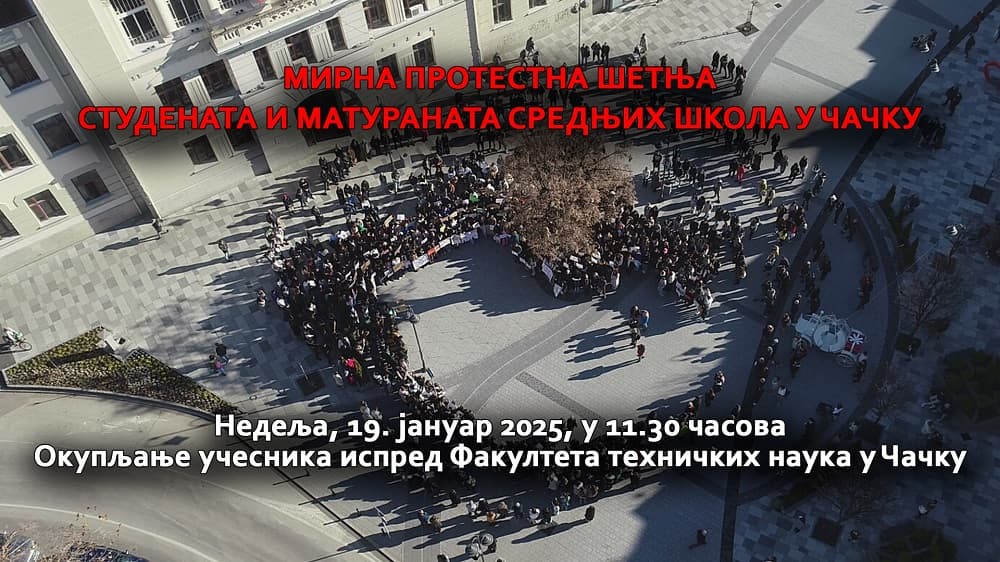 Protestna šetnja čačanskih studenata i maturanata srednjih škola