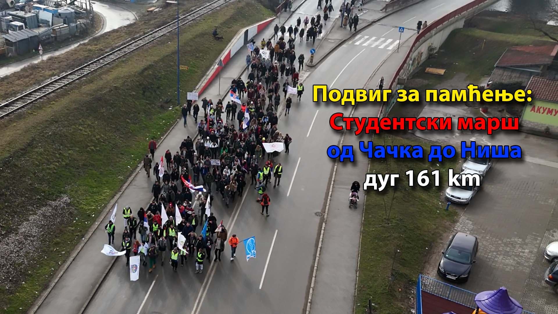 Studenti Fakulteta tehničkih nauka u Čačku objavili plan pešačenja do Niša (VIDEO)