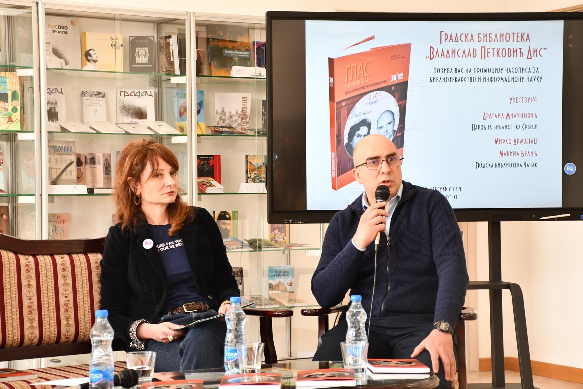 Promocija jubilarnog časopisa "Glas biblioteke"