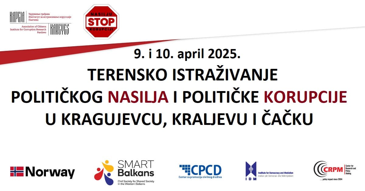 Terensko istraživanje političkog nasilja i političke korupcije u Kragujevcu, Kraljevu i Čačku