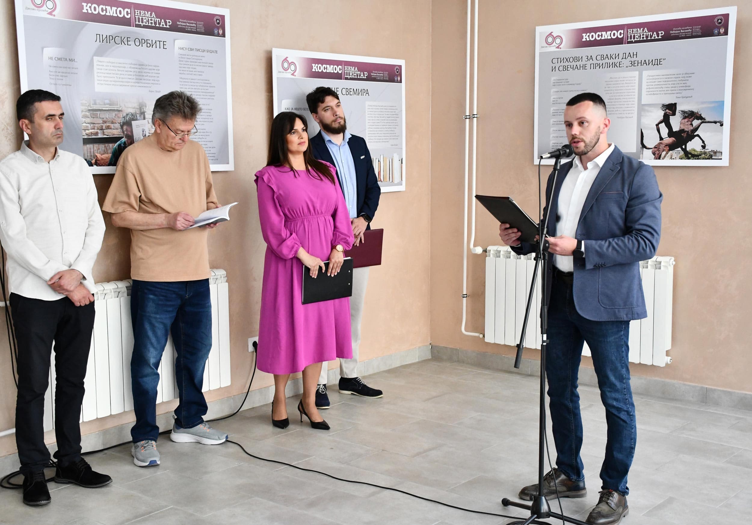 Pesniku bunta i prkosa dodeljena Disova nagrada