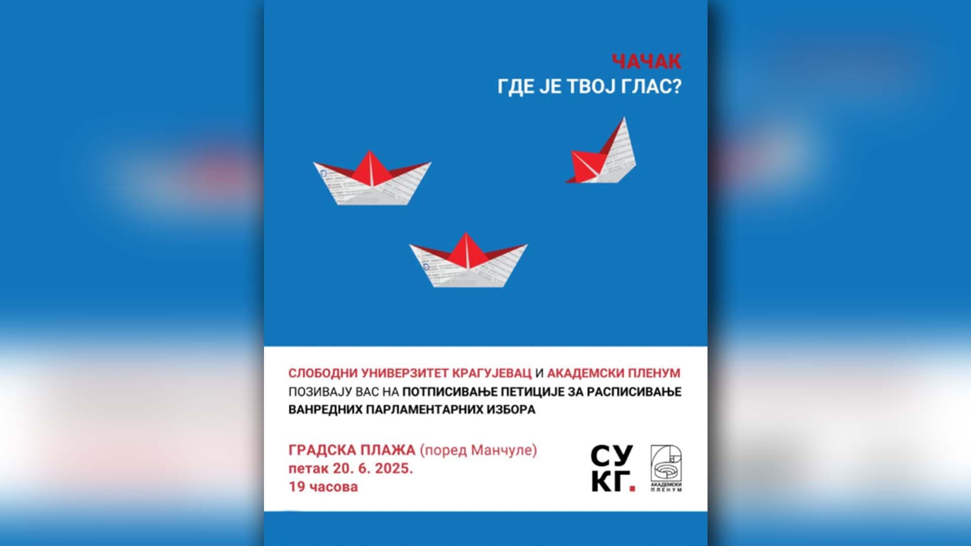 Peticija za raspisivanje vanrednih parlamentarnih izbora širi se Srbijom, u petak u Čačku