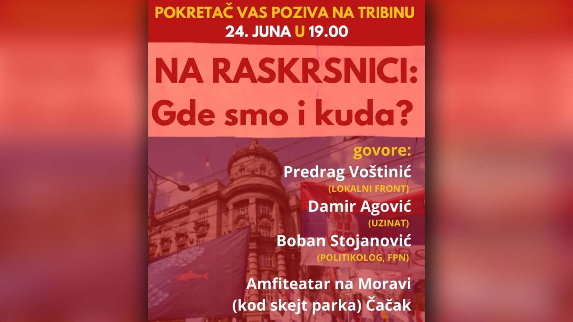Tribina "Srbija na raskrsnici: gde smo i kuda?" u amfiteatru na Moravi