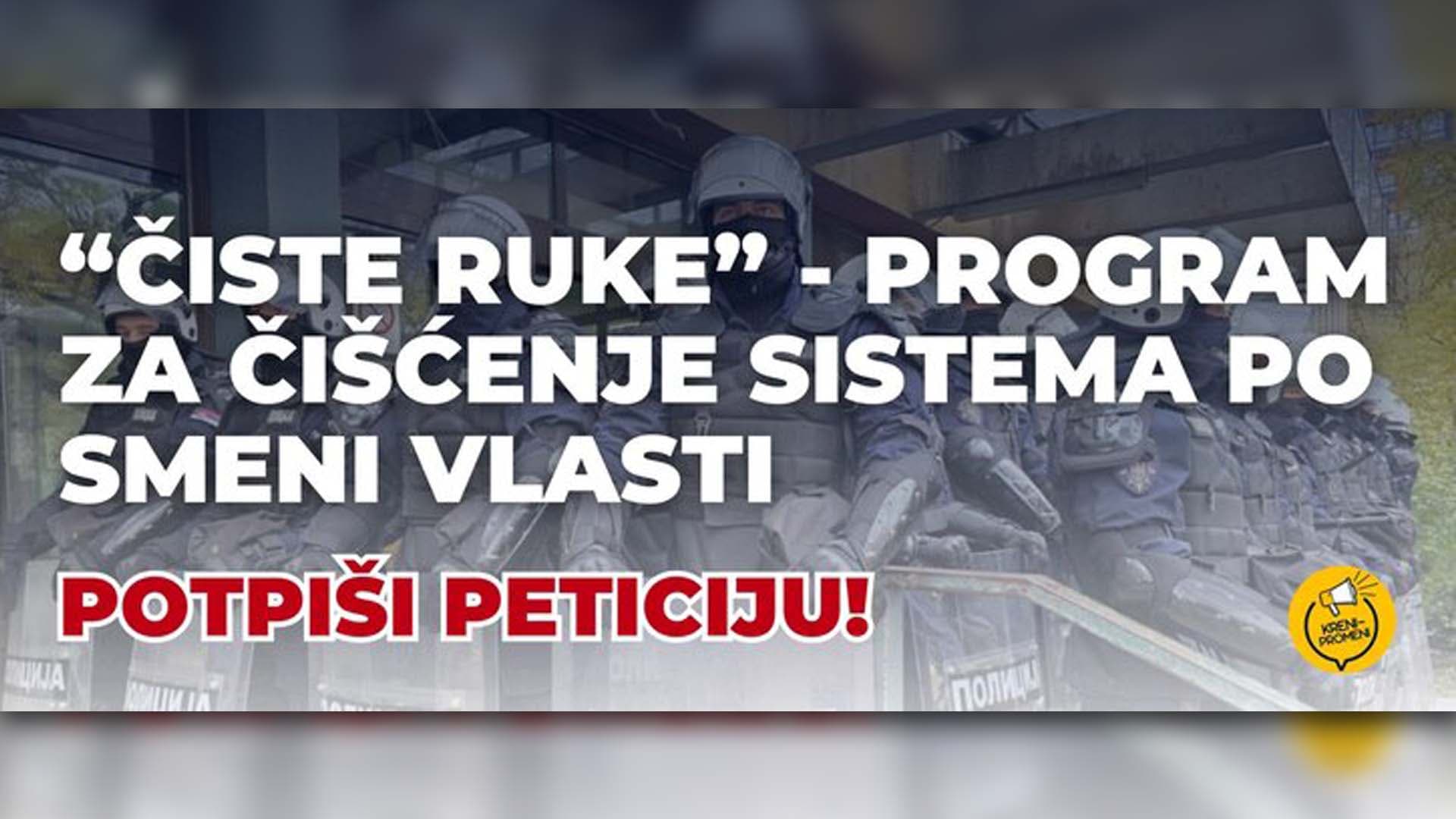 "Čiste ruke" - program za čišćenje sistema po smeni vlasti
