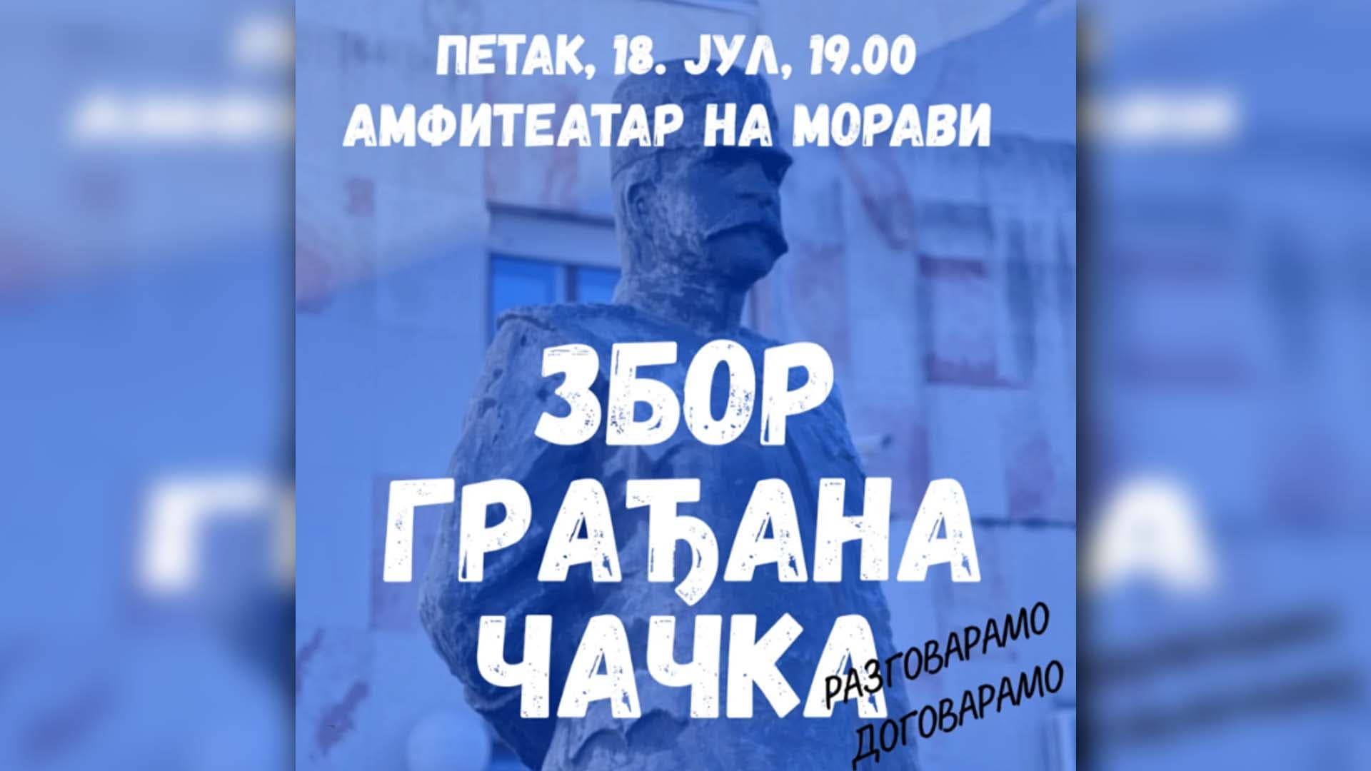 "Nulti" Zbor građana Čačka u Amfiteatru na Moravi