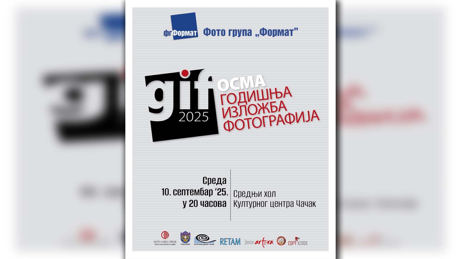 Godišnja izložba fotografija "GIF 2025"