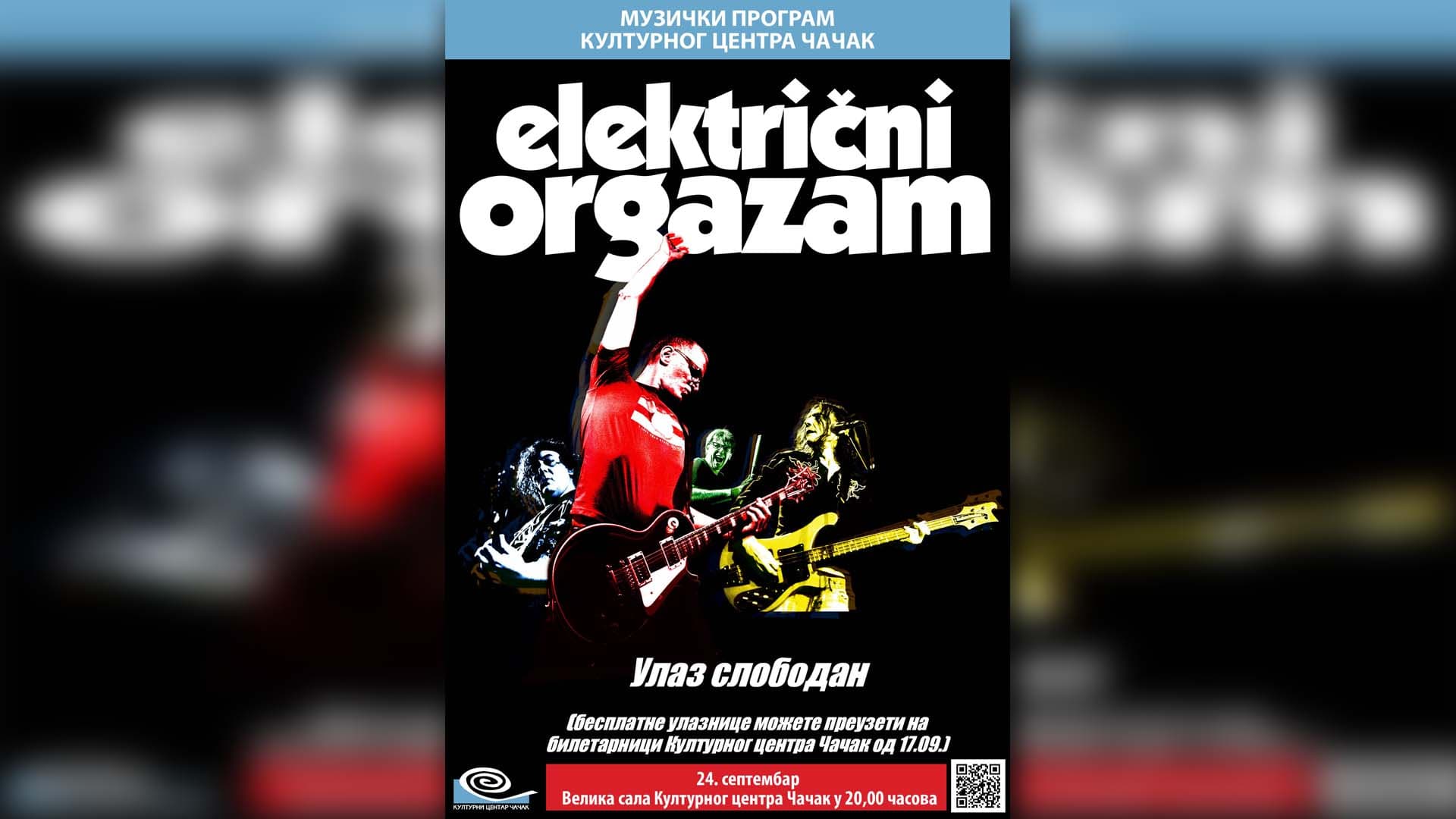 Koncert rok grupe "Električni orgazam"