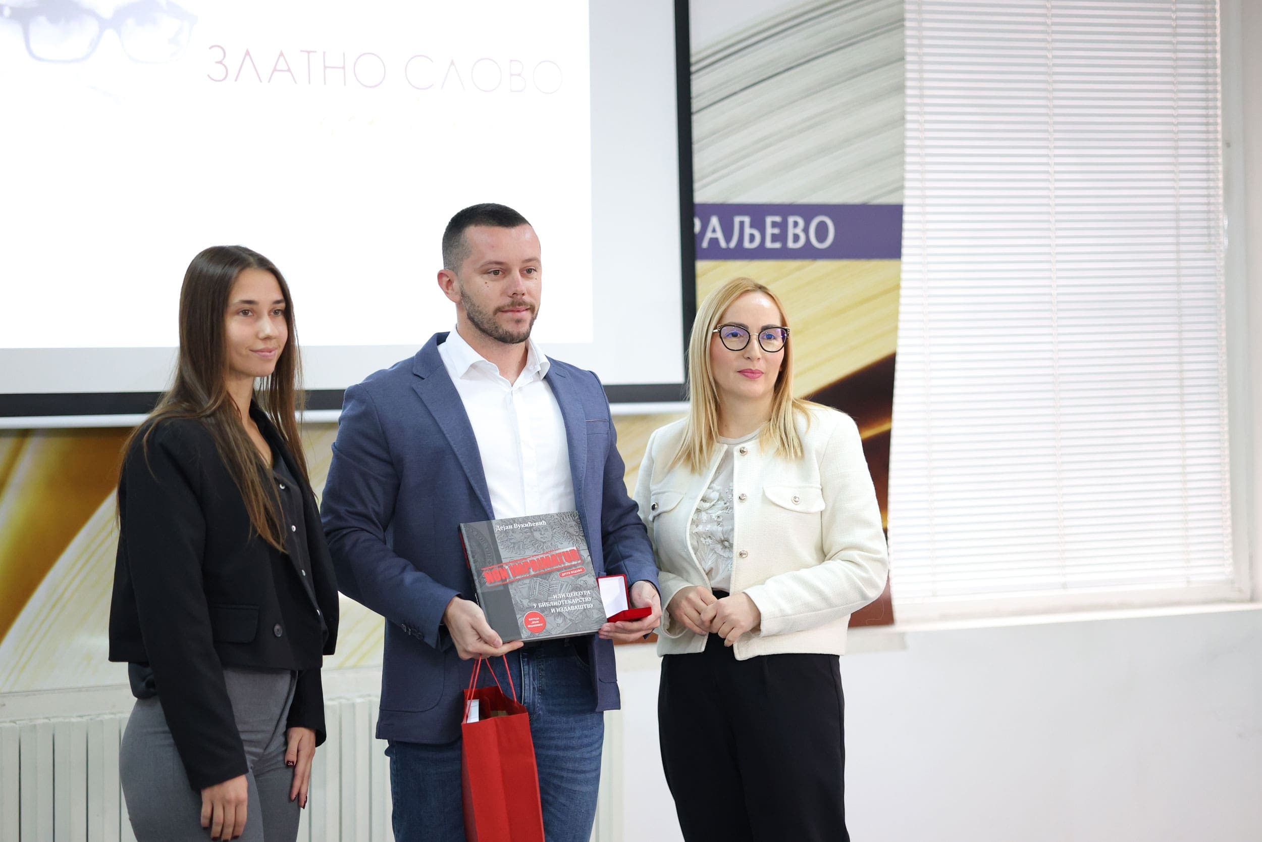 Nikola Peulić laureat nagrade "Zlatno slovo Dejana Vukićevića"