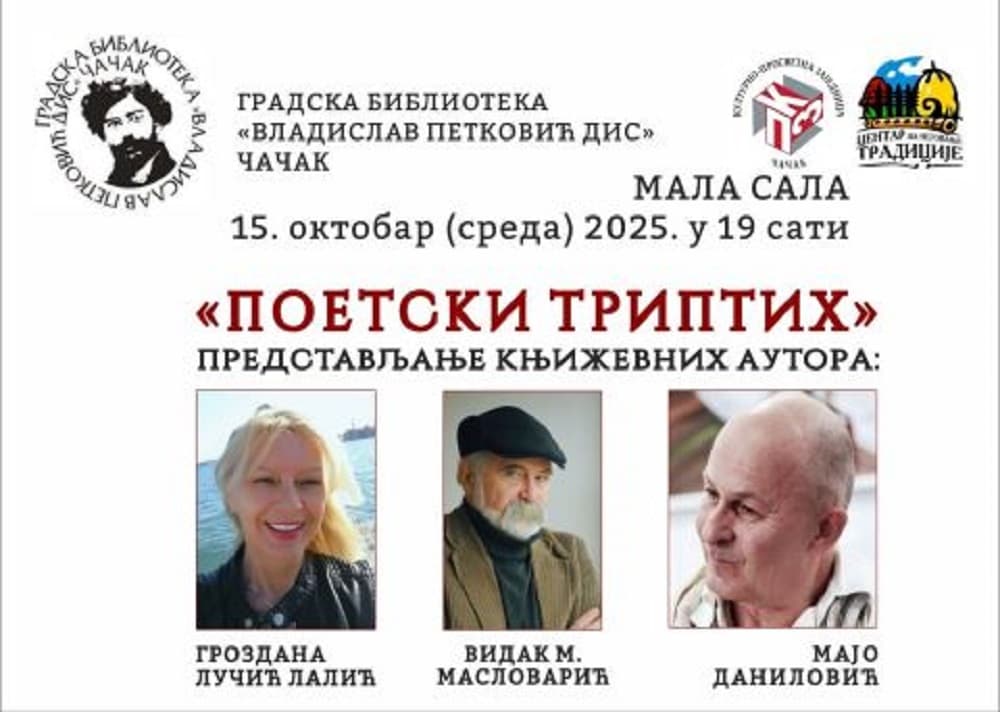 Poetski triptih u Gradskoj biblioteci "Vladislav Petković Dis"