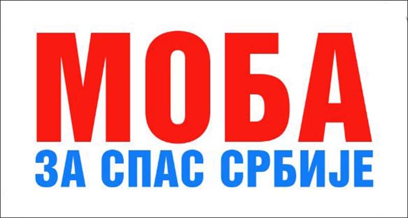 Pokret MOBA Čačak: U potpunosti podržavamo sve aktivnosti studenata i studentskog pokreta