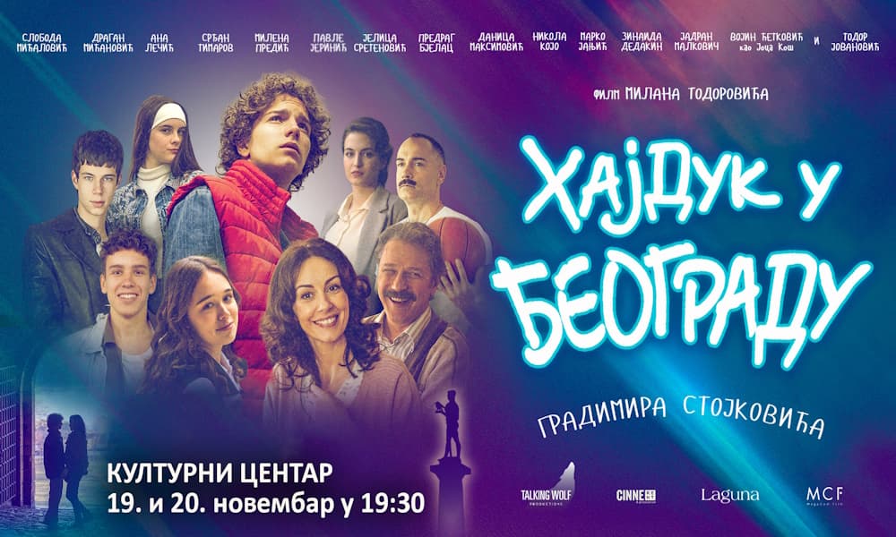 Premijera filma "Hajduk u Beogradu"