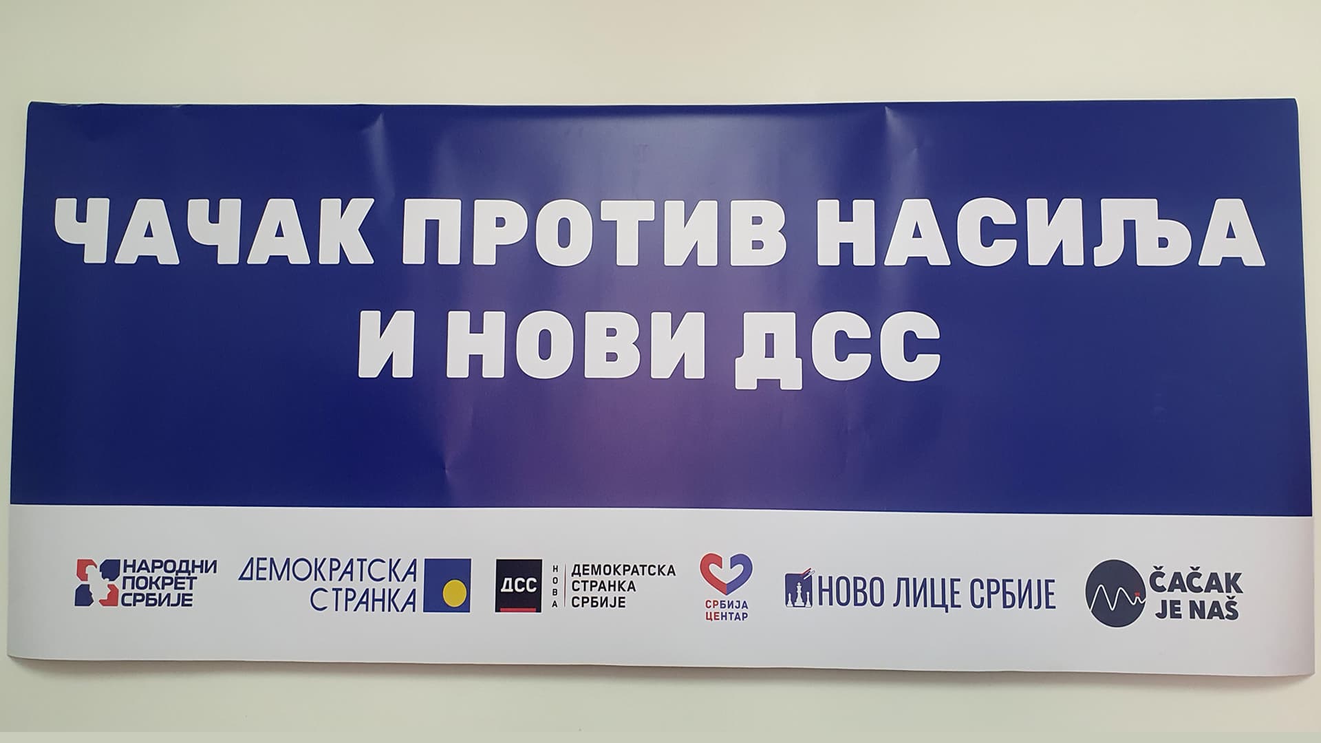 Novo lice Srbije napustilo odbornički klub Čačak protiv nasilja u lokalnoj skupštini