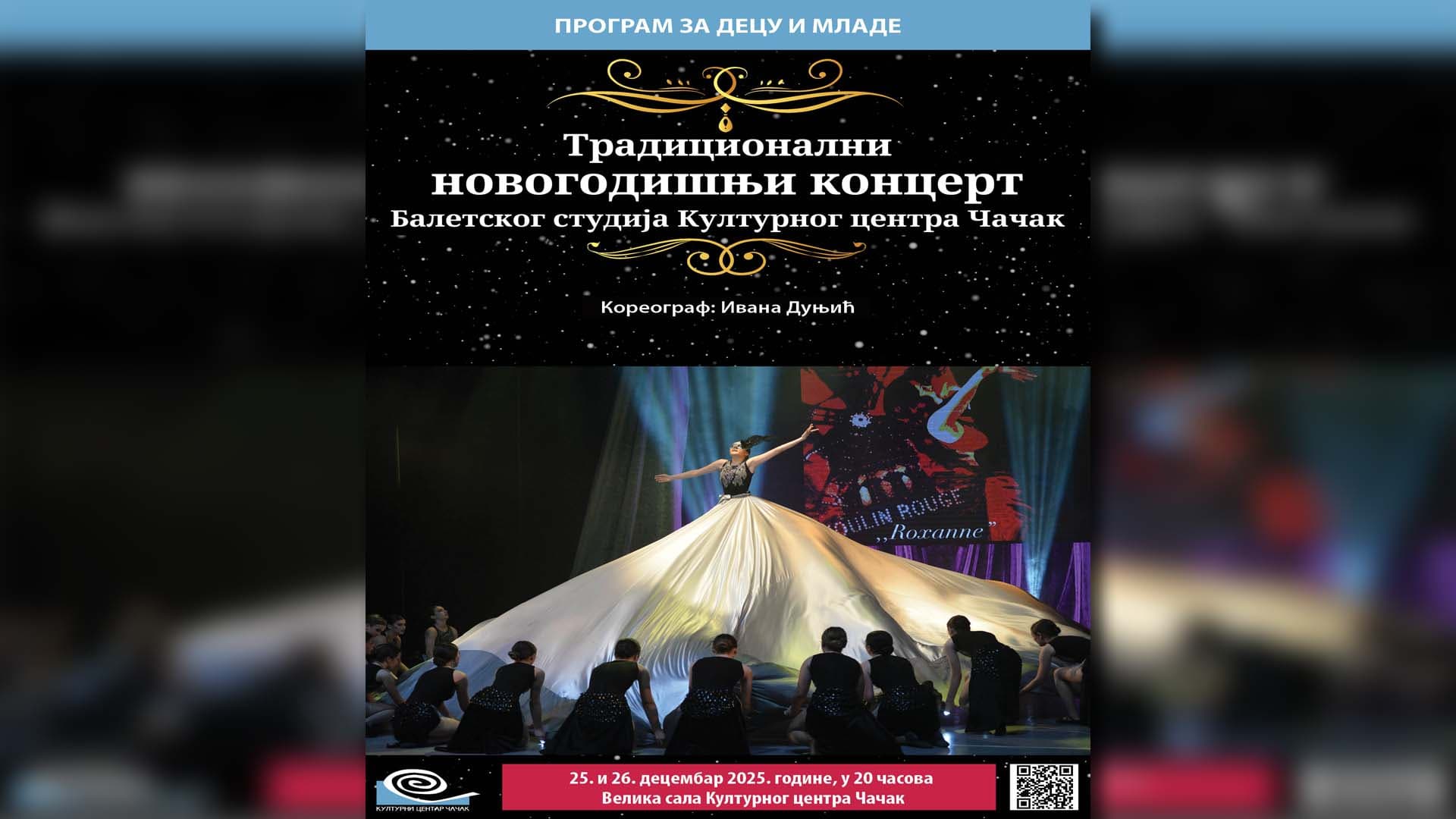 Tradicionalni novogodišnji koncert Baletskog studija Kulturnog centra Čačak
