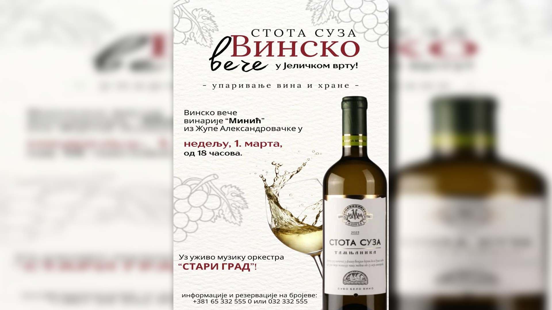 Veliki izbor u Posnom Meniju "Jeličkog vrta" i novo Vinsko veče 1. marta