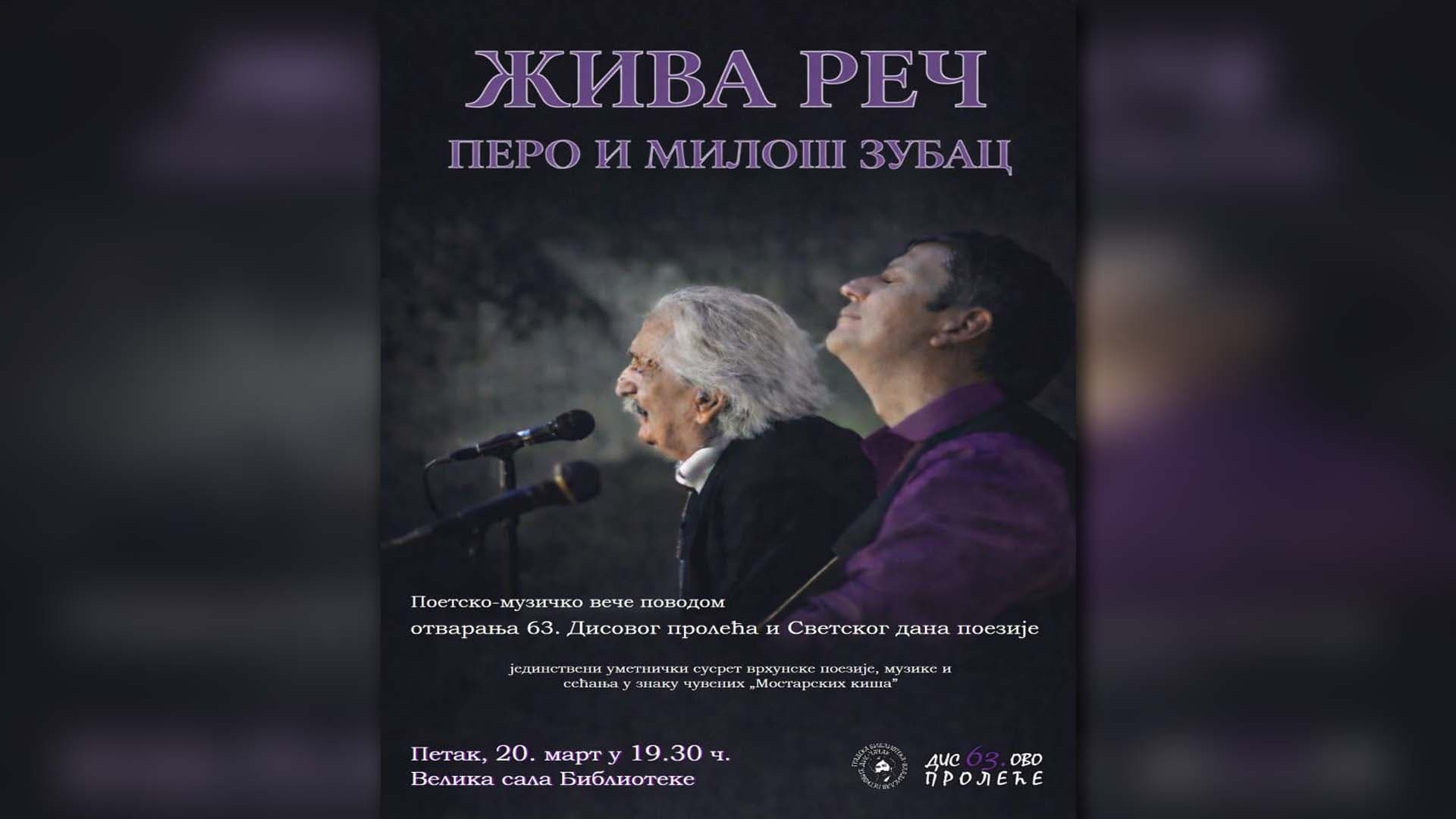 Živa reč - Pero i Miloš Zubac
