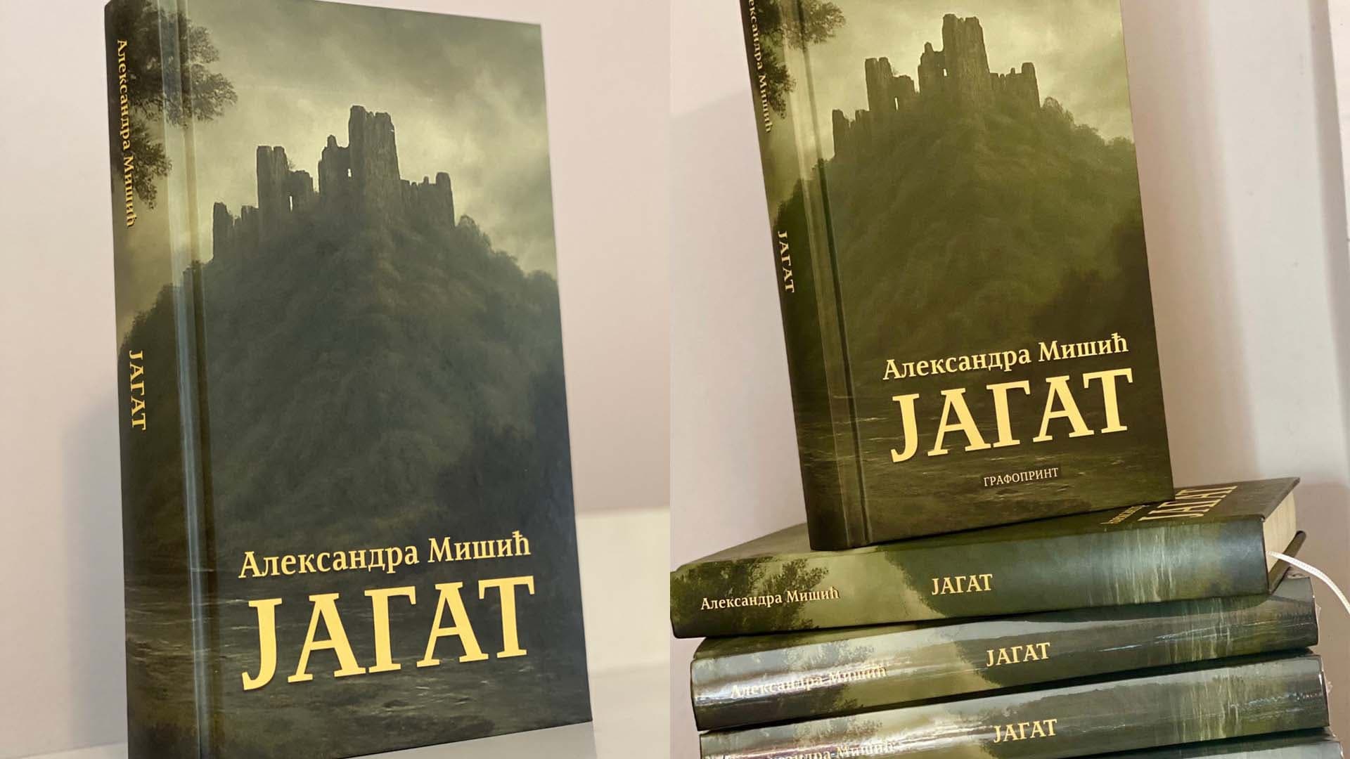 Promocija romana "Jagat" zavičajne autorke Aleksandre Mišić