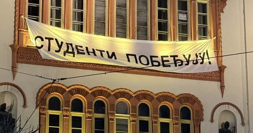 CRTA: Ugrožena Ustavom garantovana autonomija univerziteta
