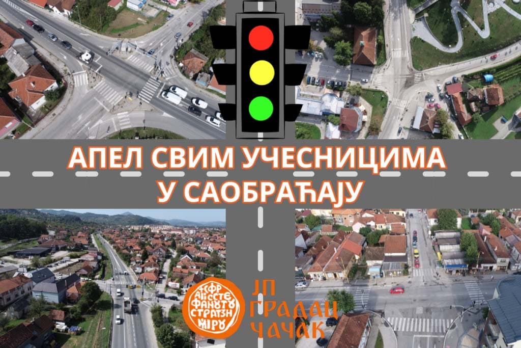 Izmena režima rada semafora zbog zamene brojila